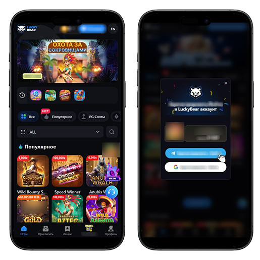 Промо-баннер Lucky Bear Casino